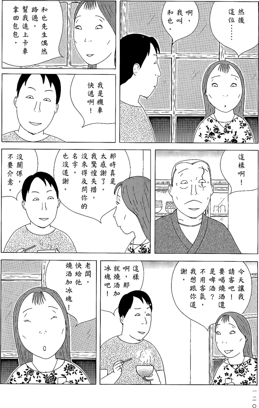 第118页