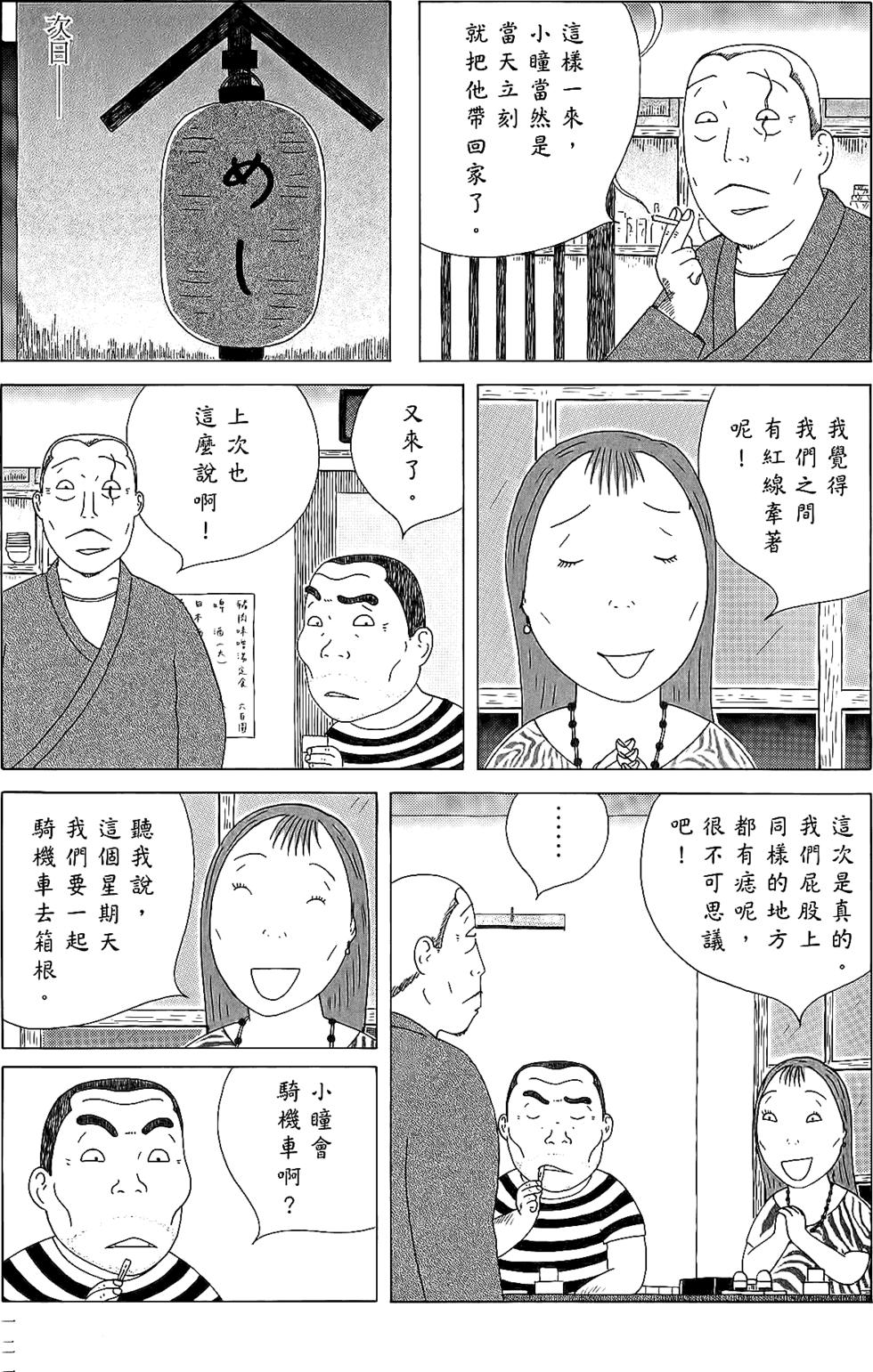 第119页