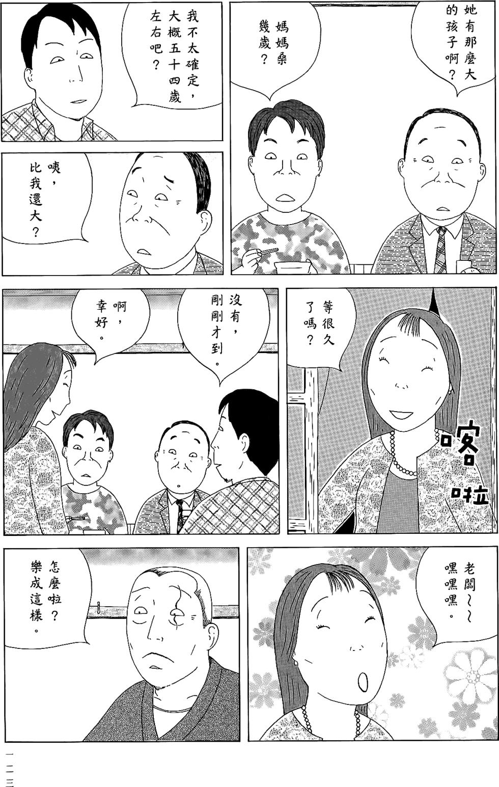 第121页