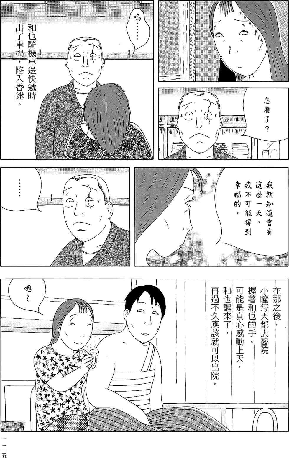 第123页