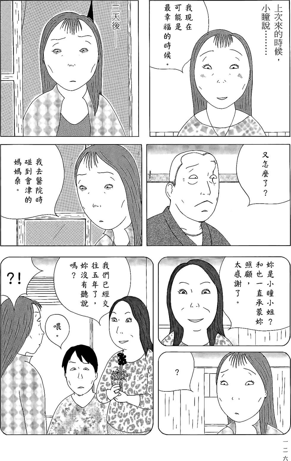 第124页