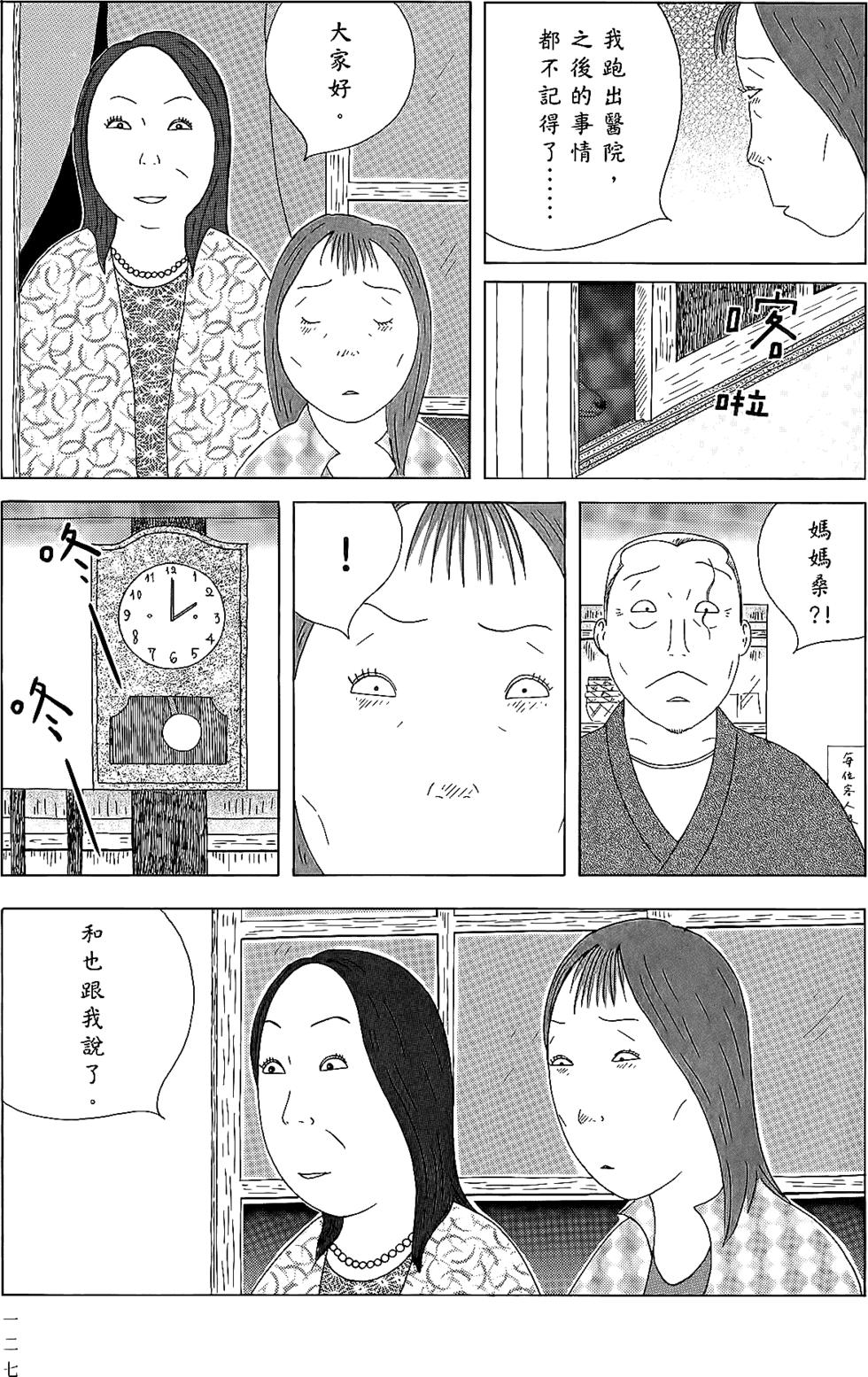 第125页