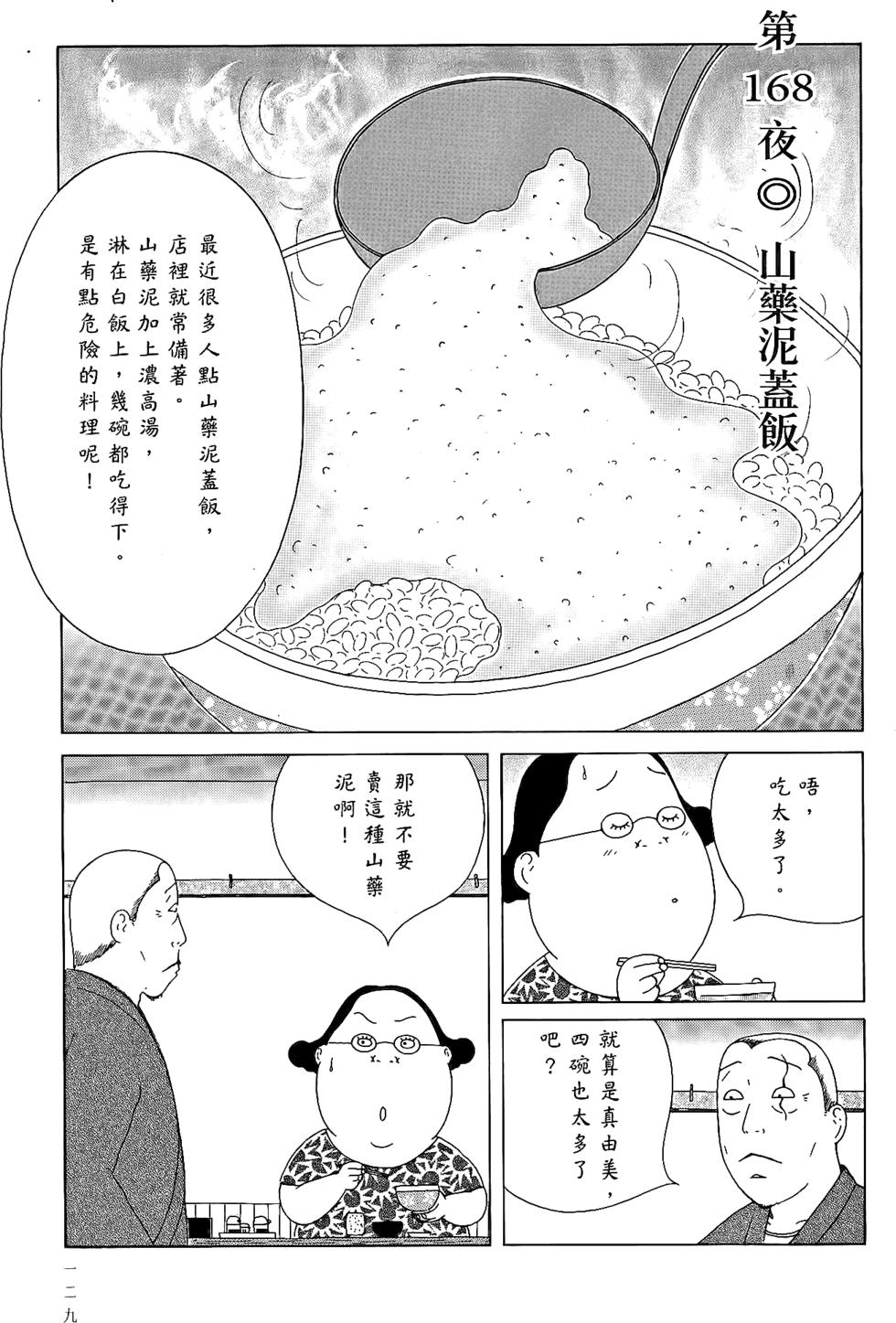 第127页