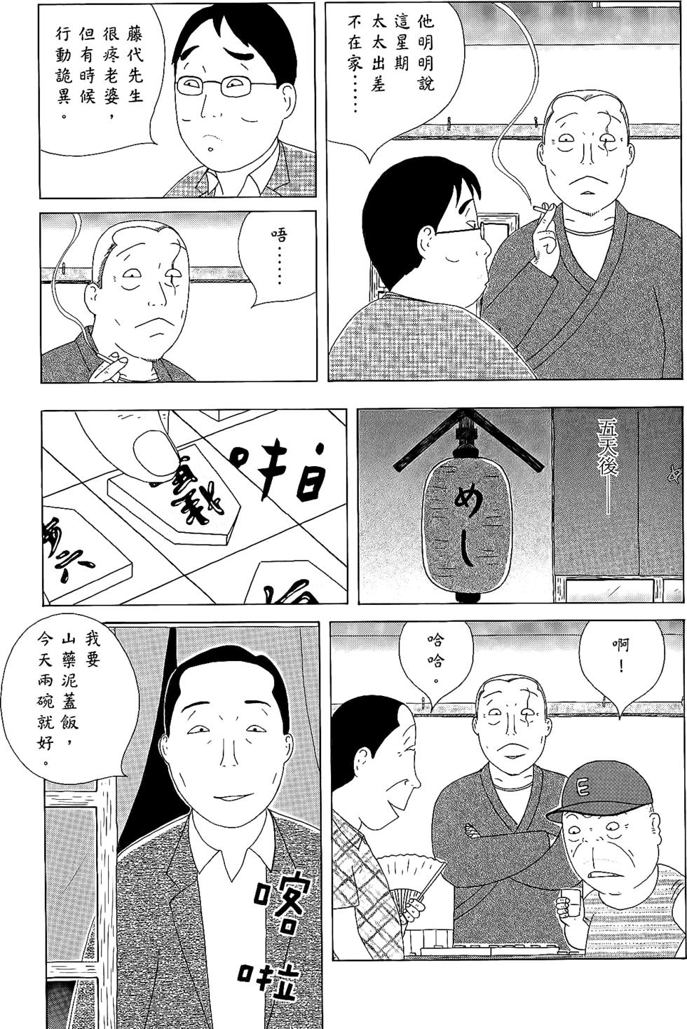第131页