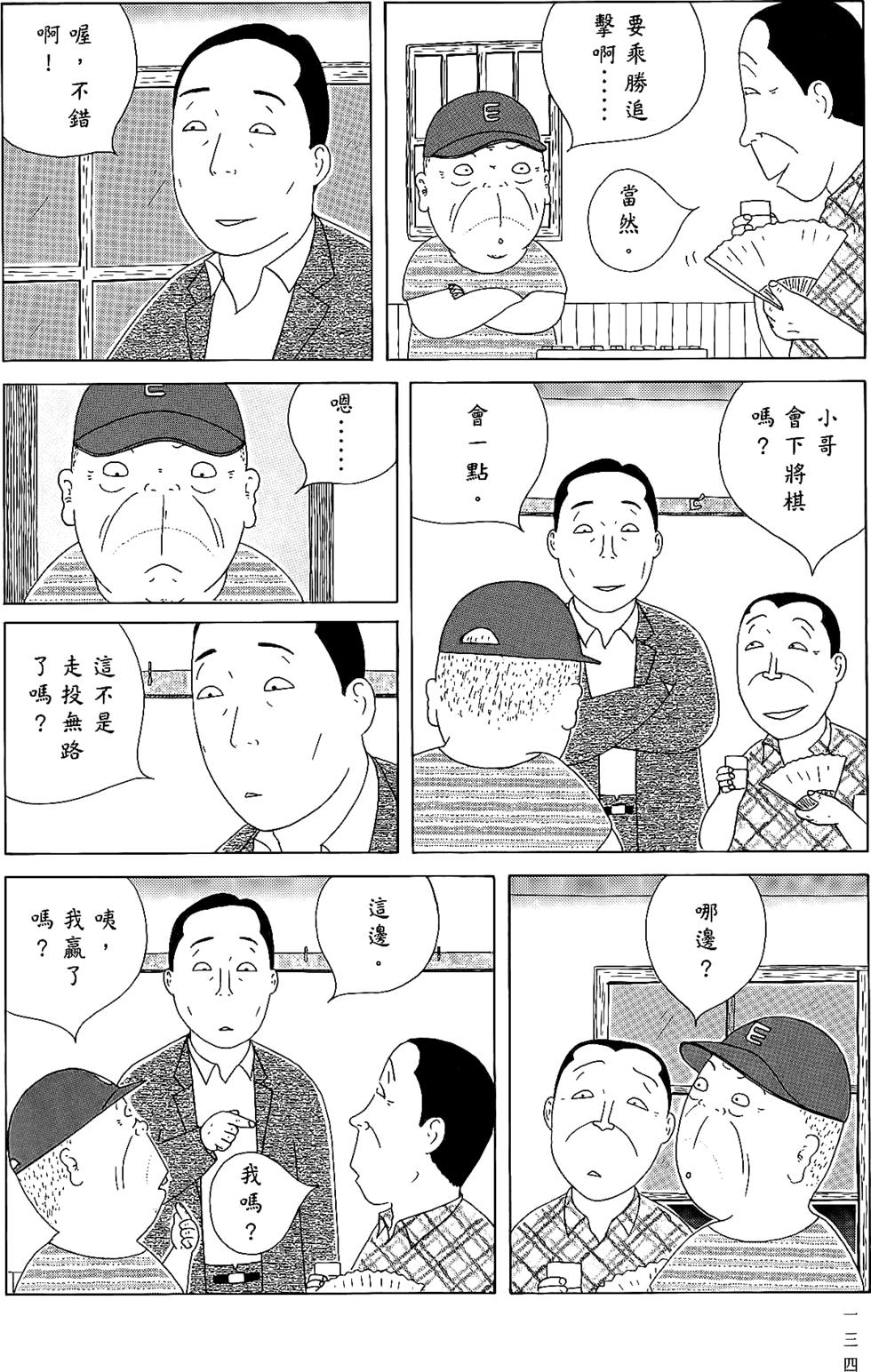 第132页