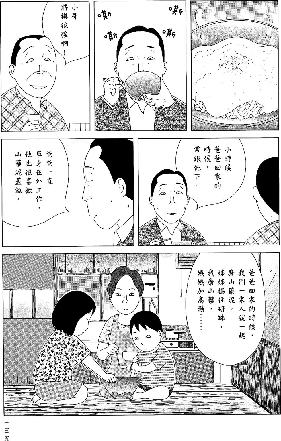 第133页
