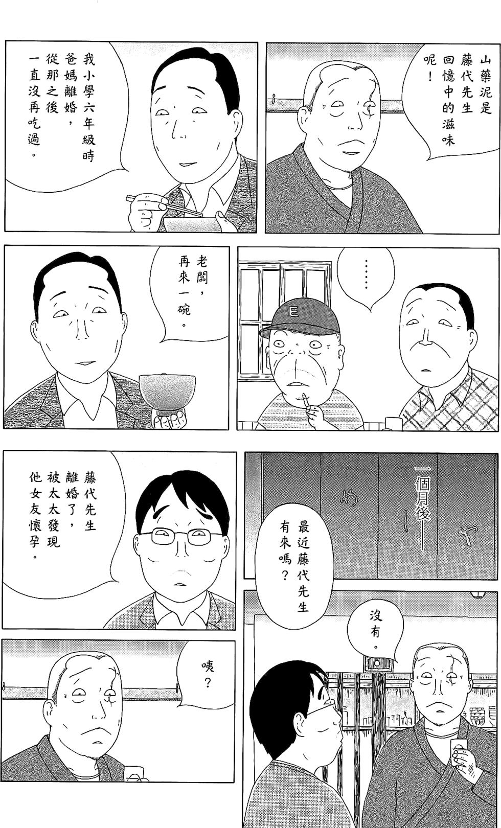 第134页