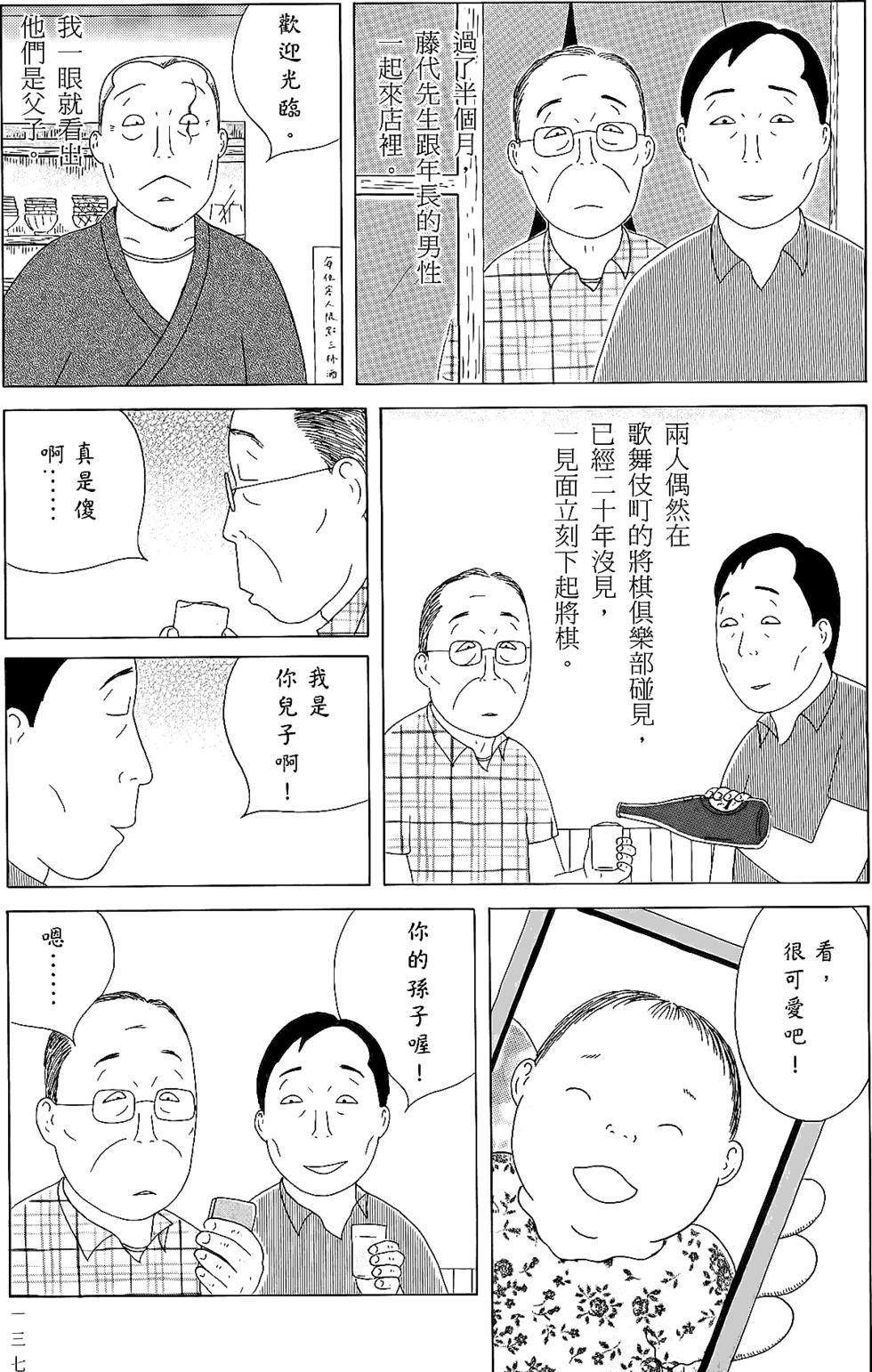 第135页