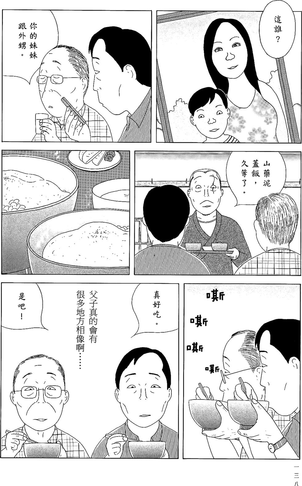 第136页