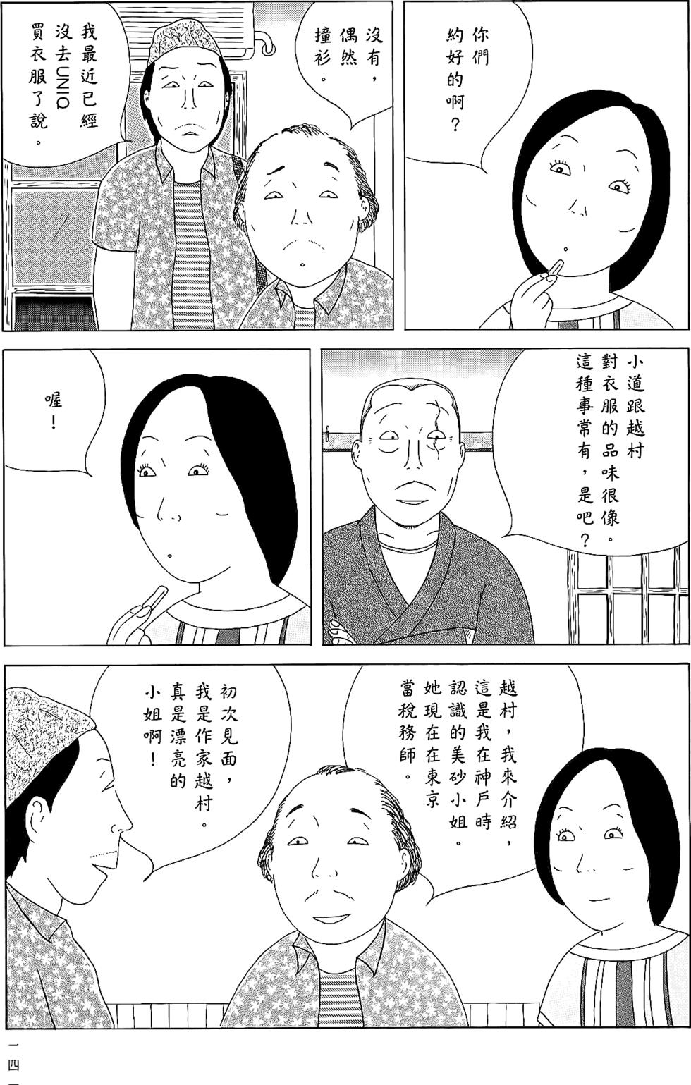 第139页