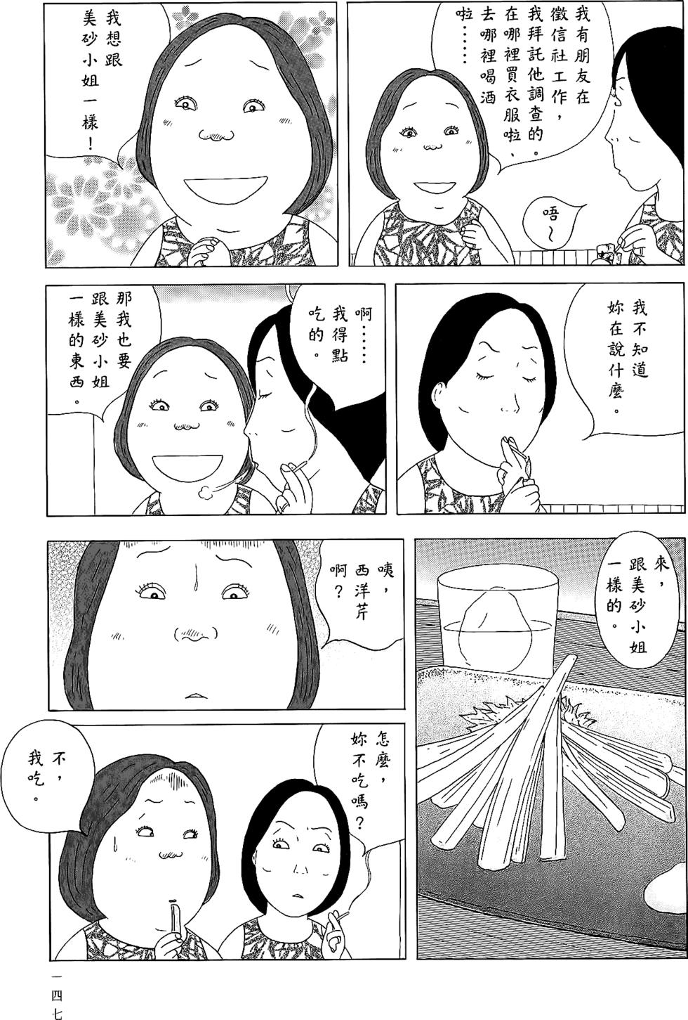 第145页