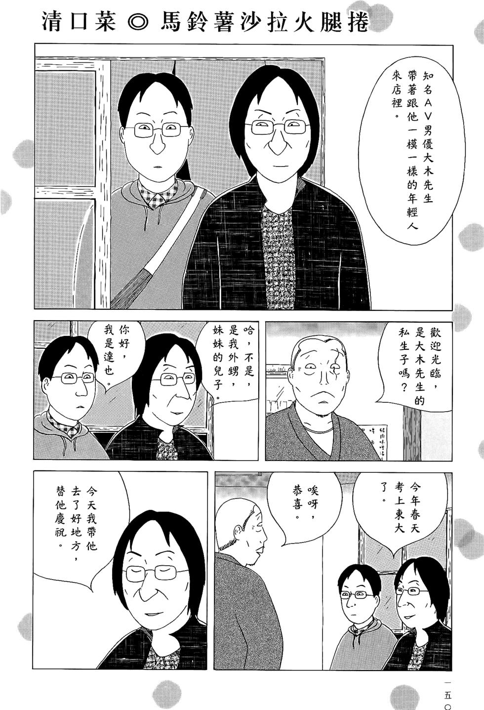 第147页