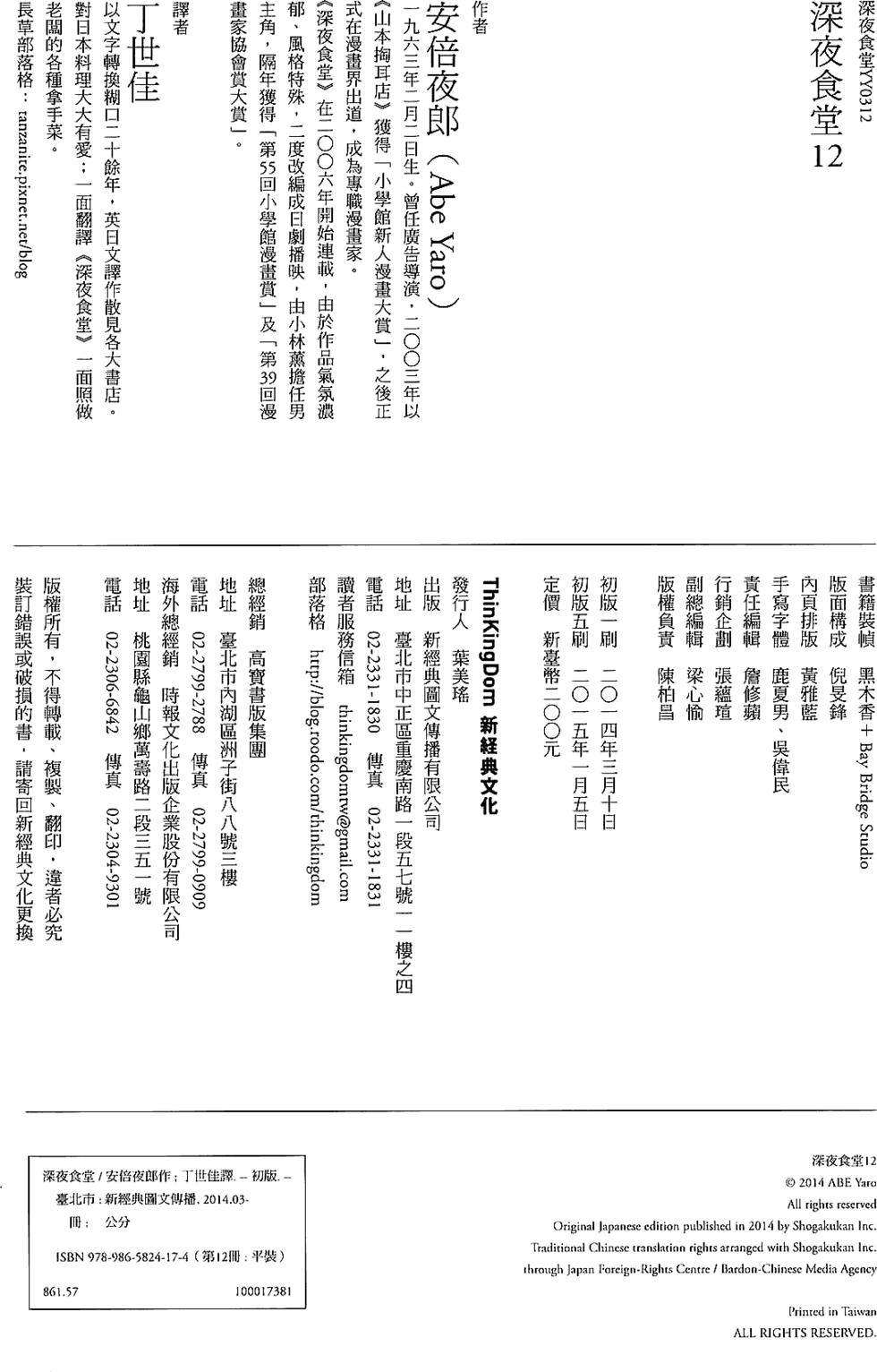 第150页