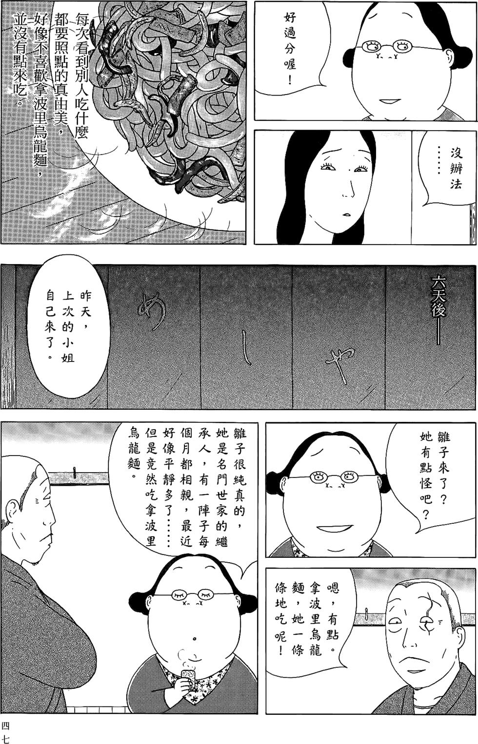 第46页