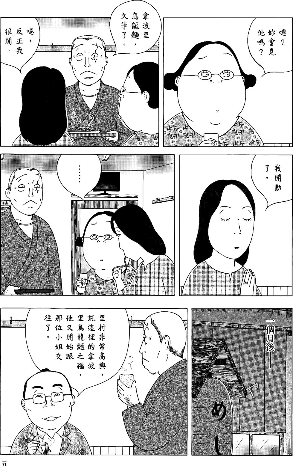 第50页