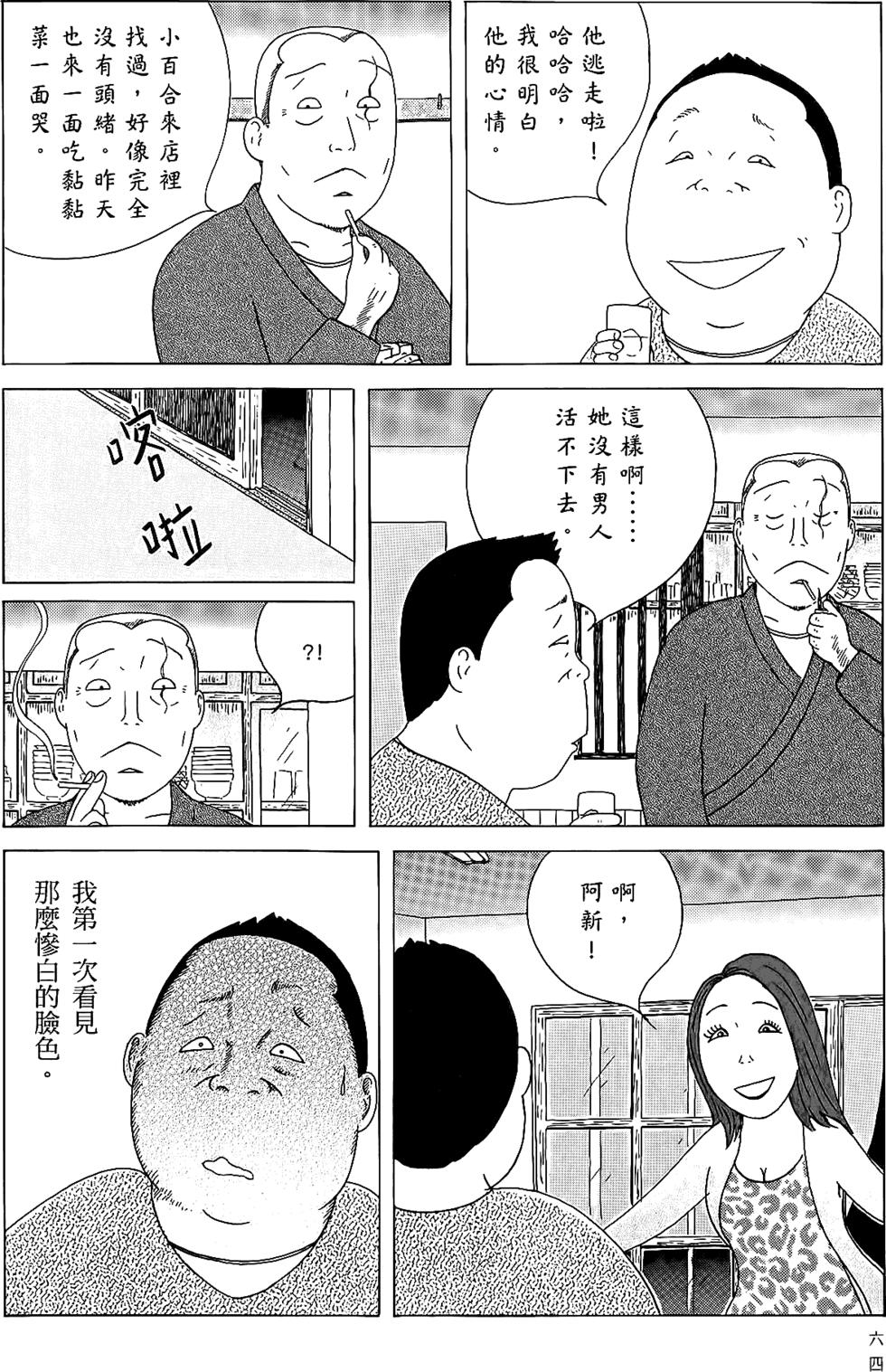 第63页