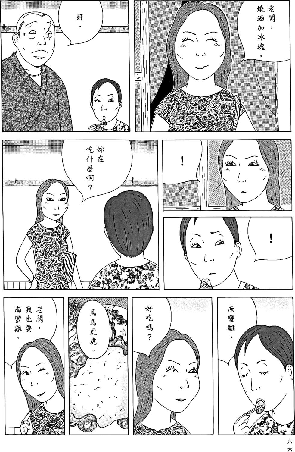 第65页