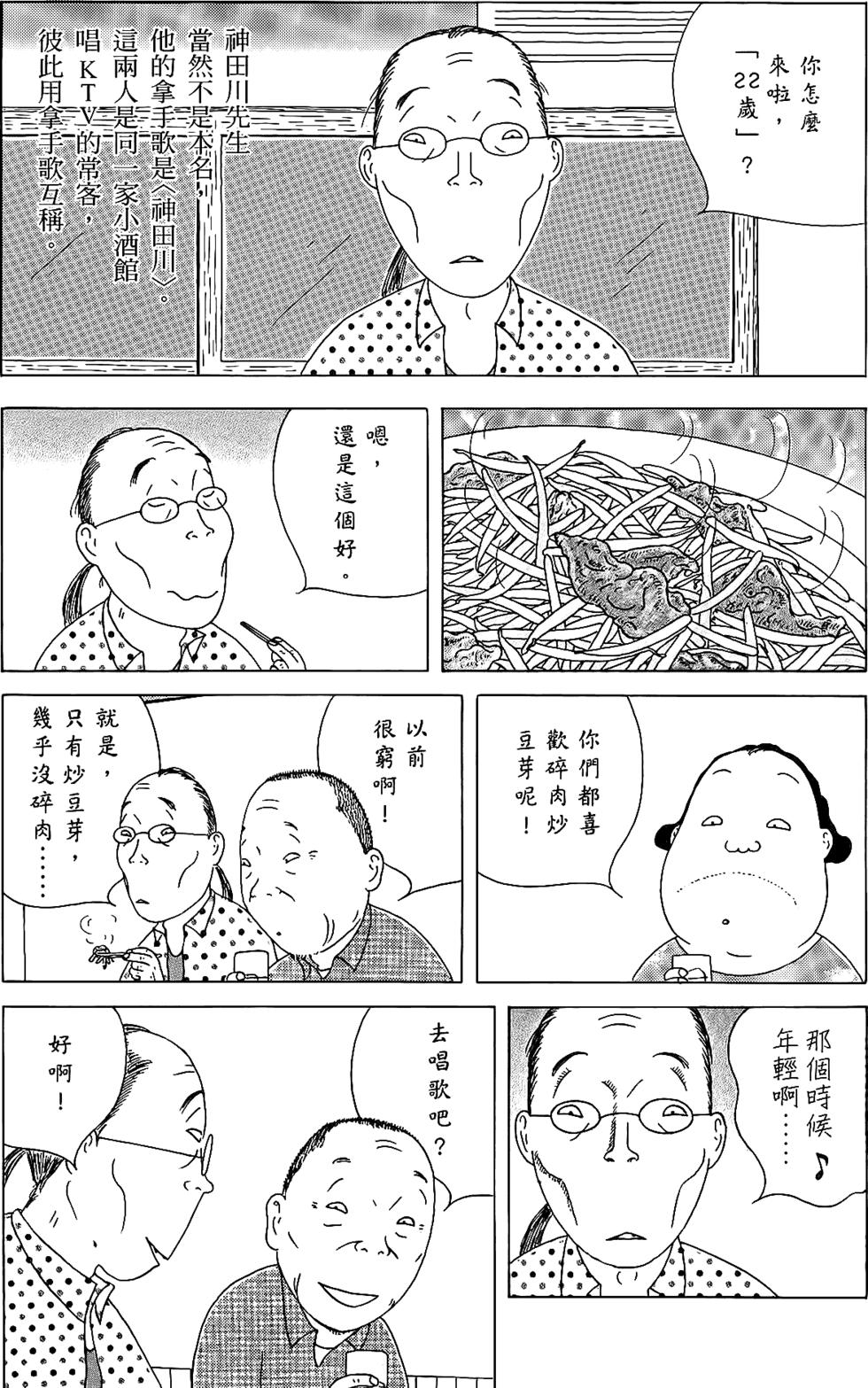 第87页