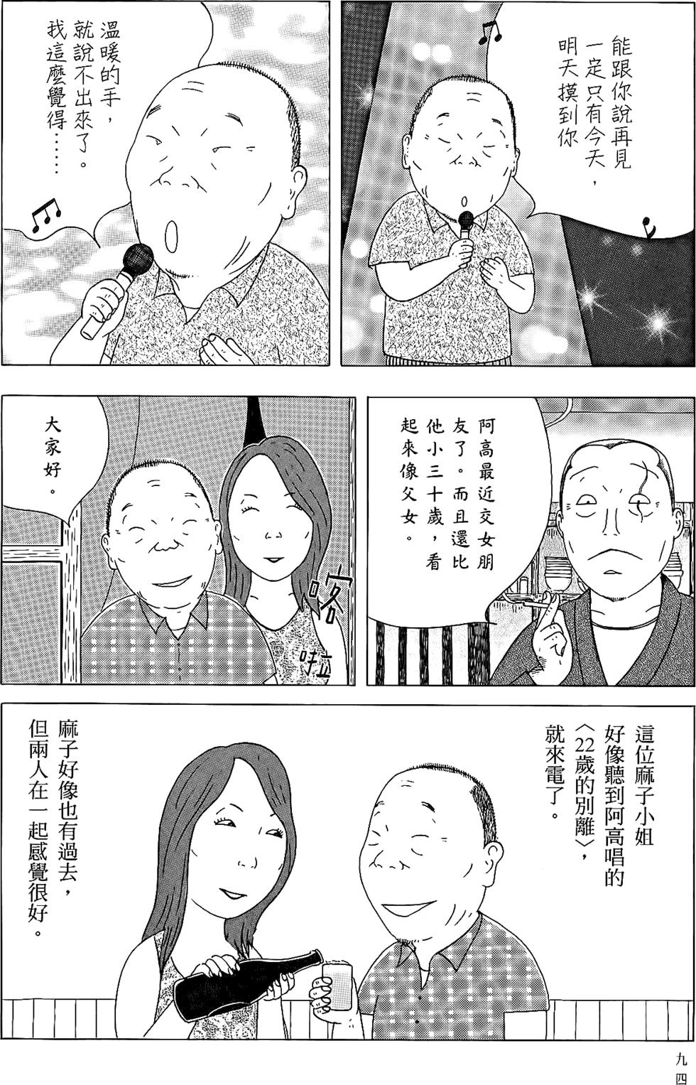 第92页