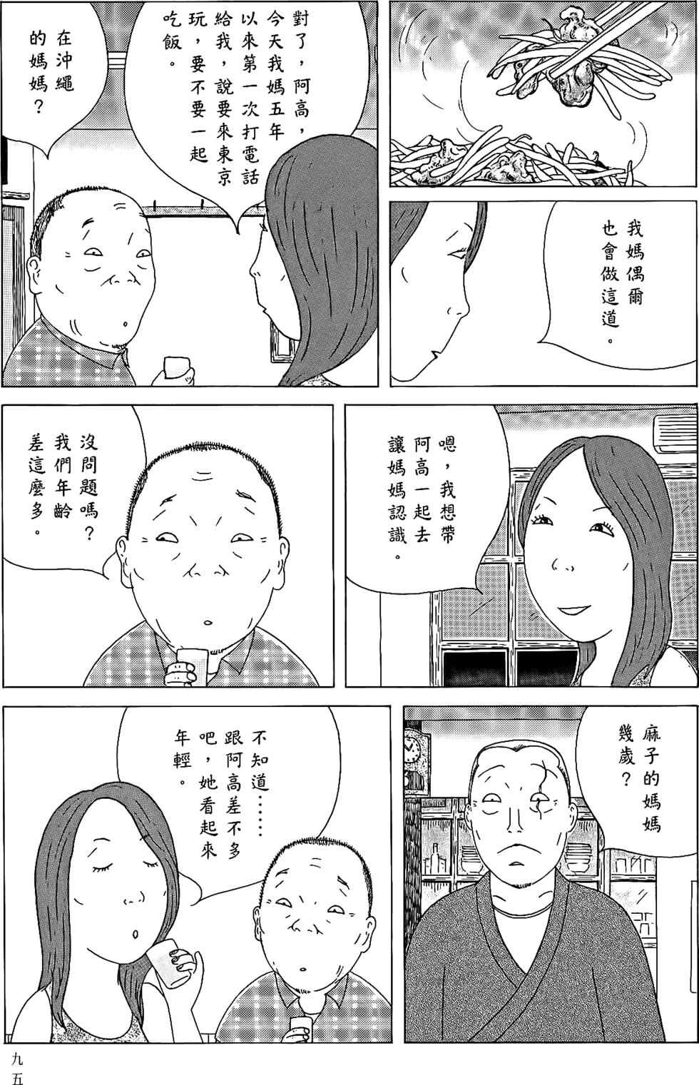 第93页