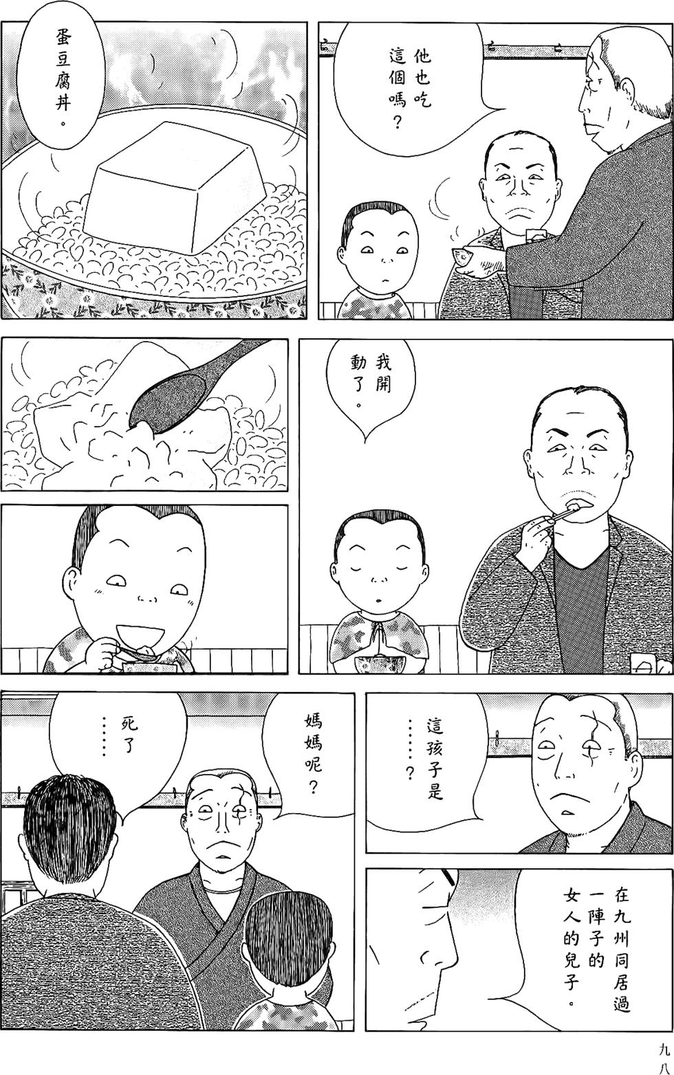 第96页