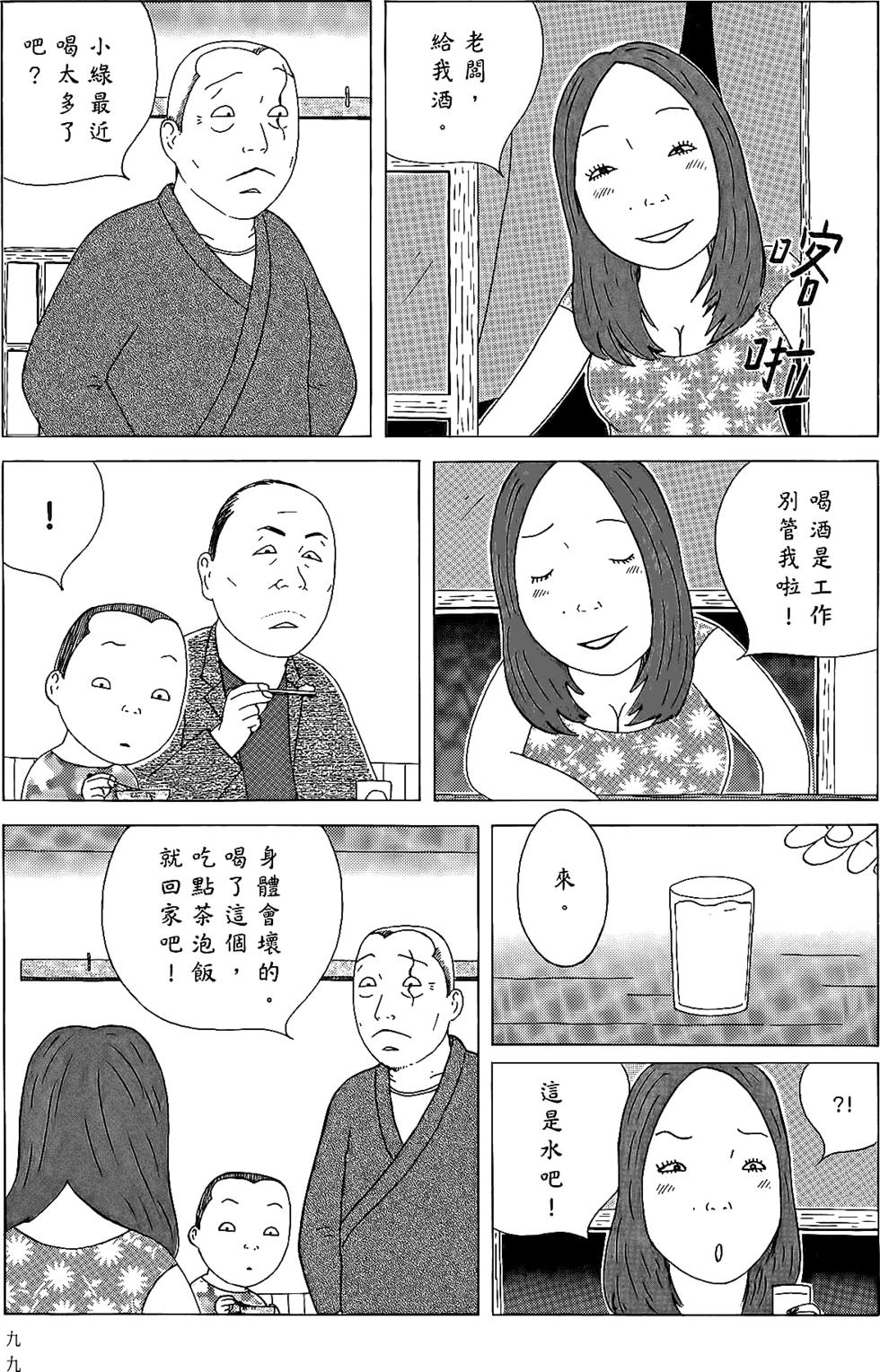 第97页