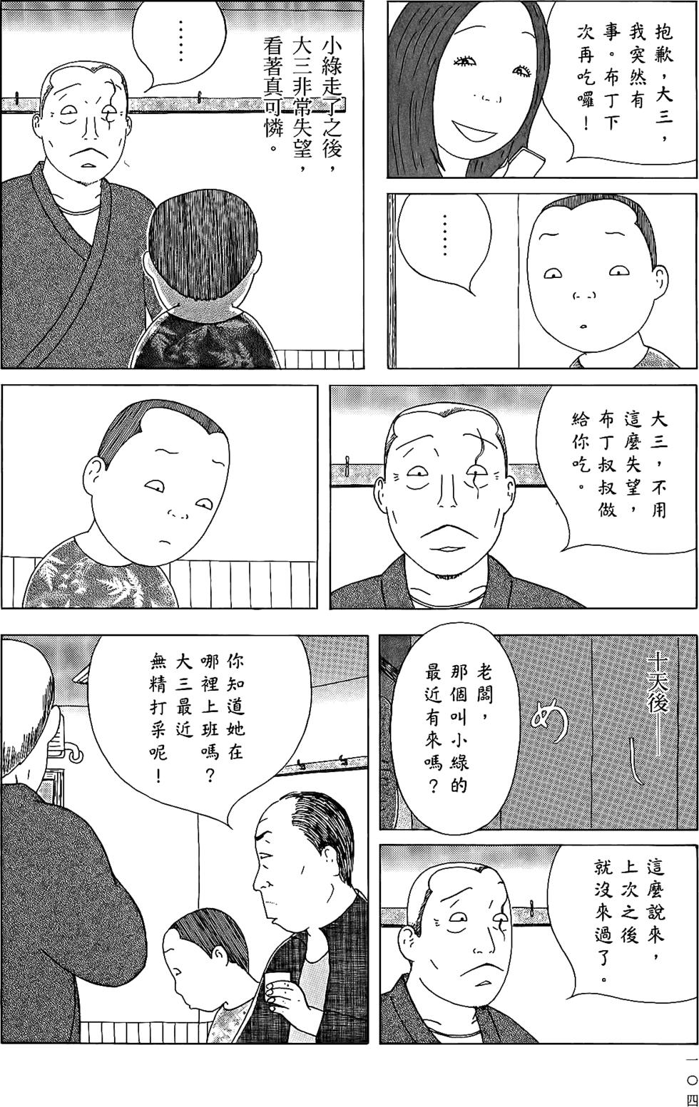 第102页
