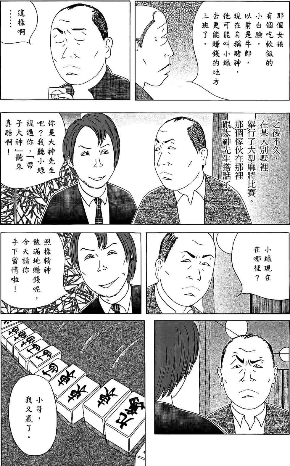 第103页