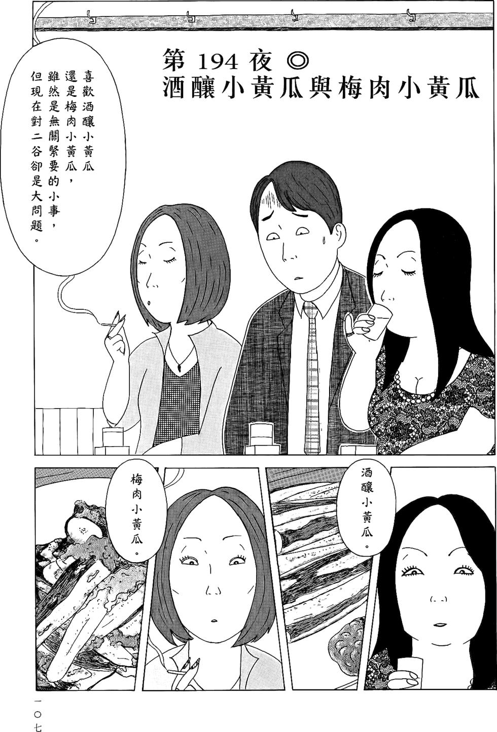 第105页