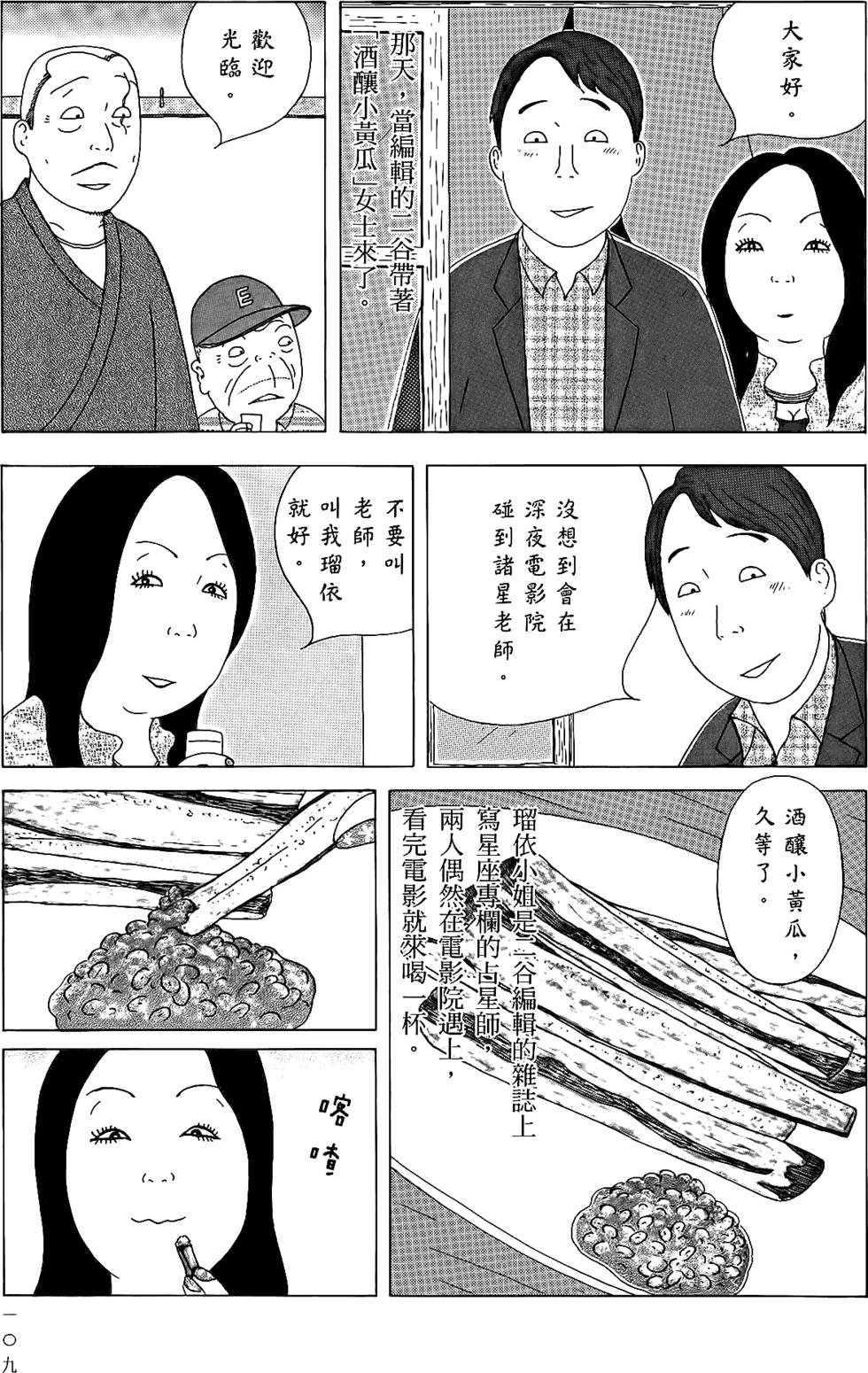 第107页