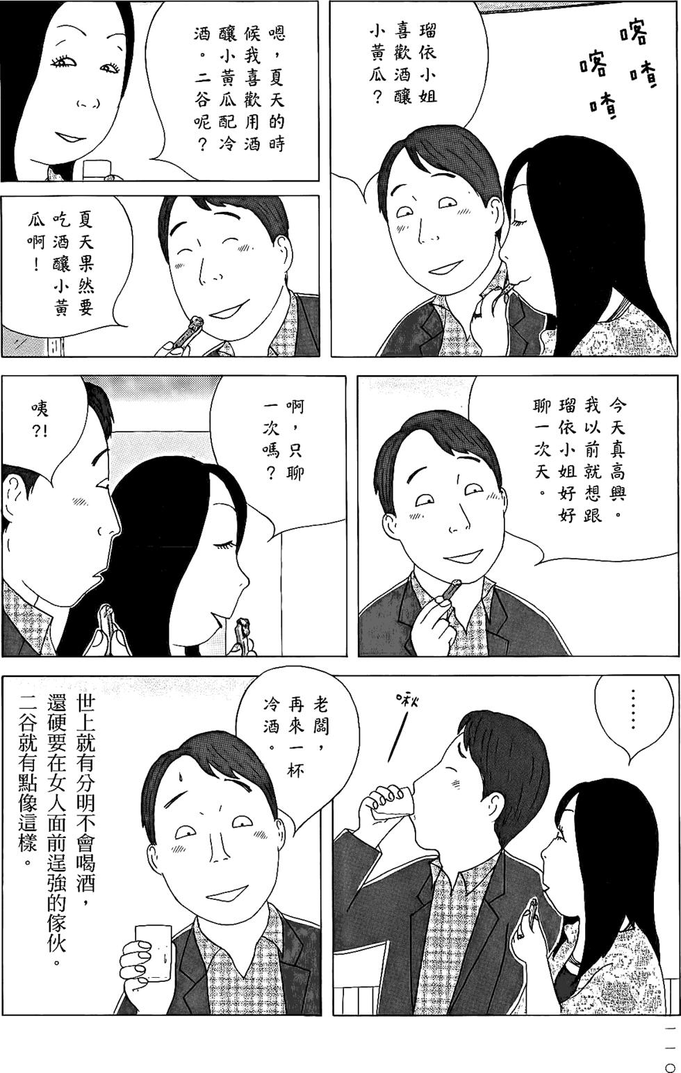 第108页