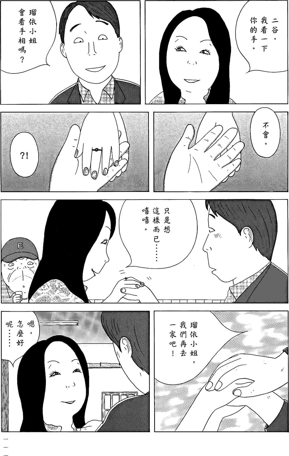 第109页