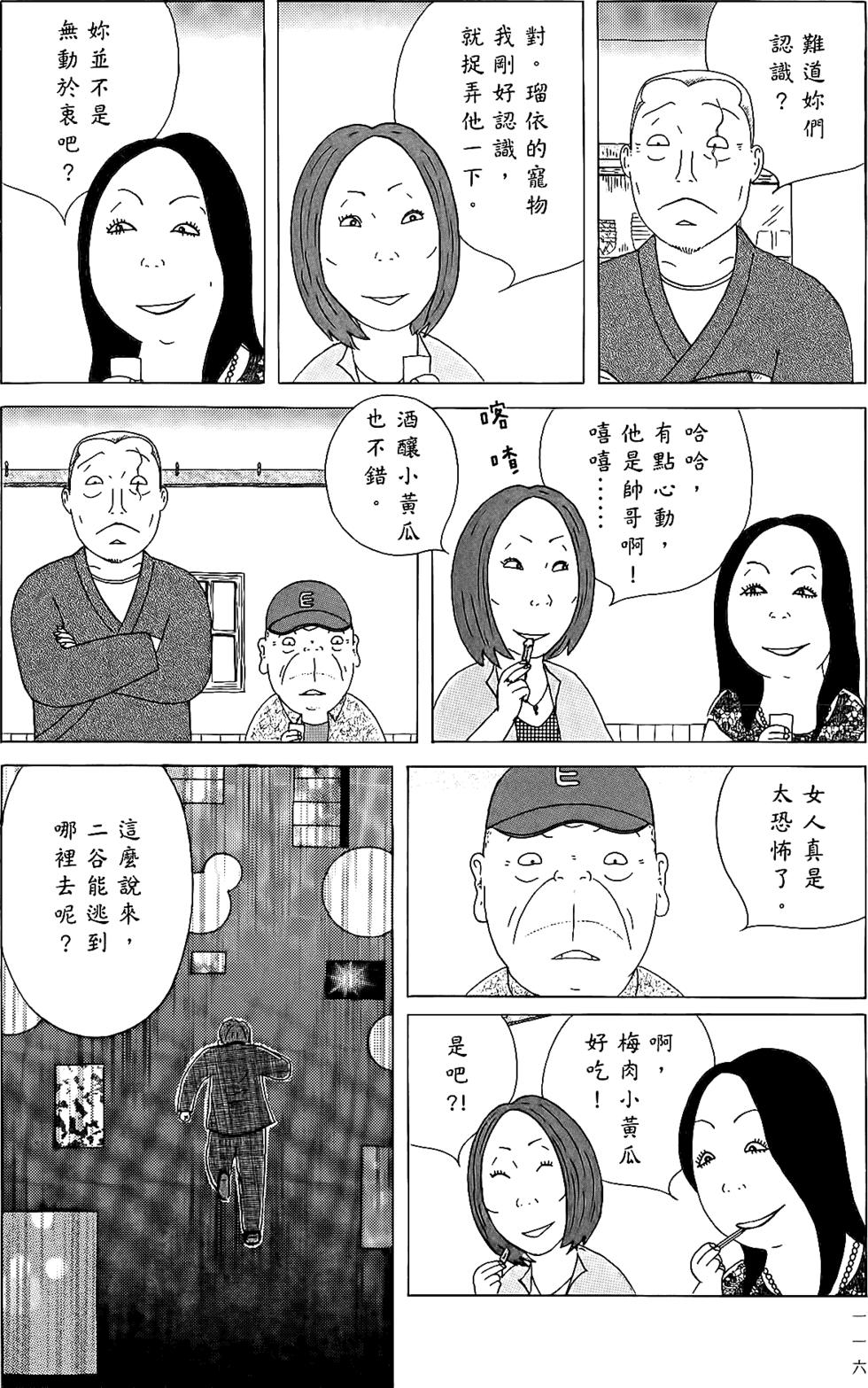 第114页