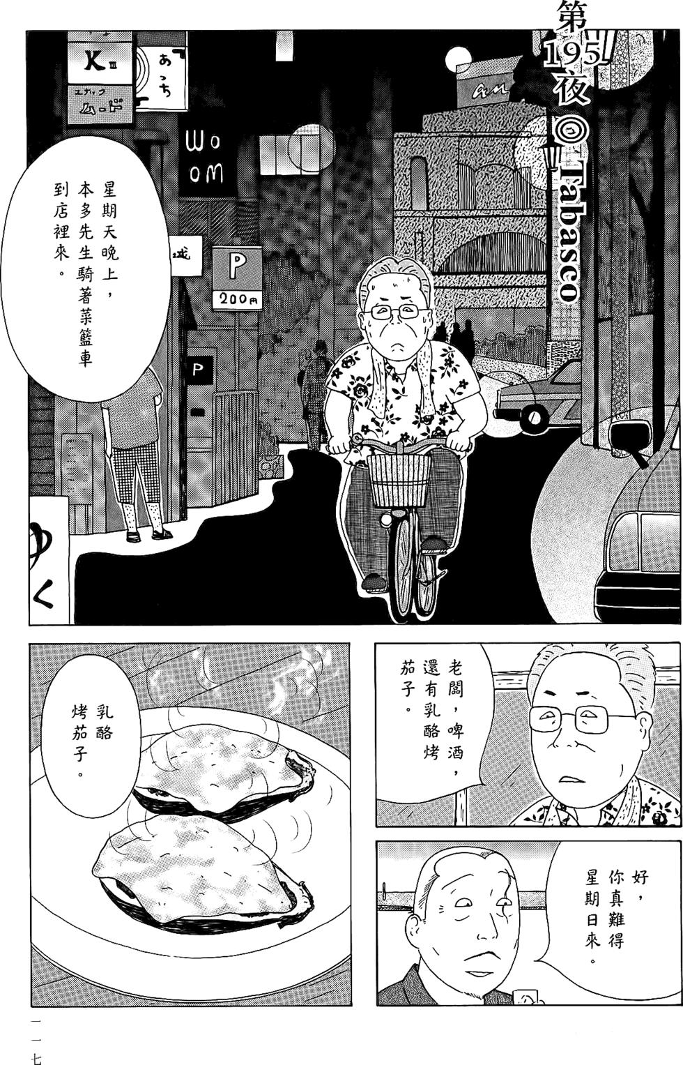 第115页
