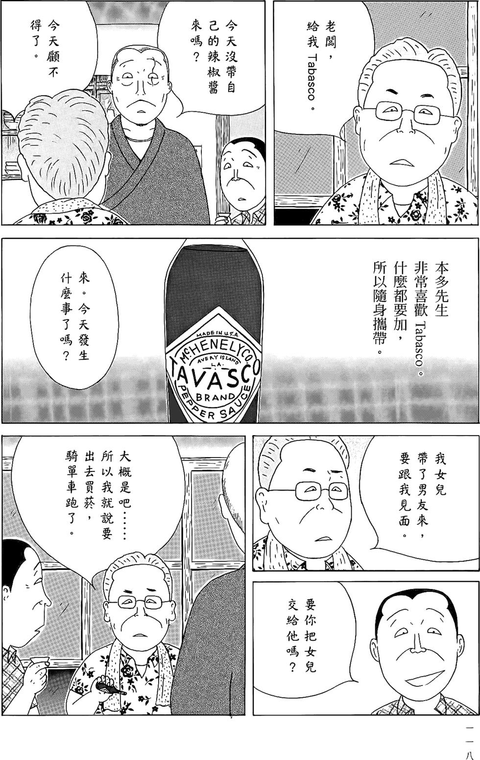 第116页