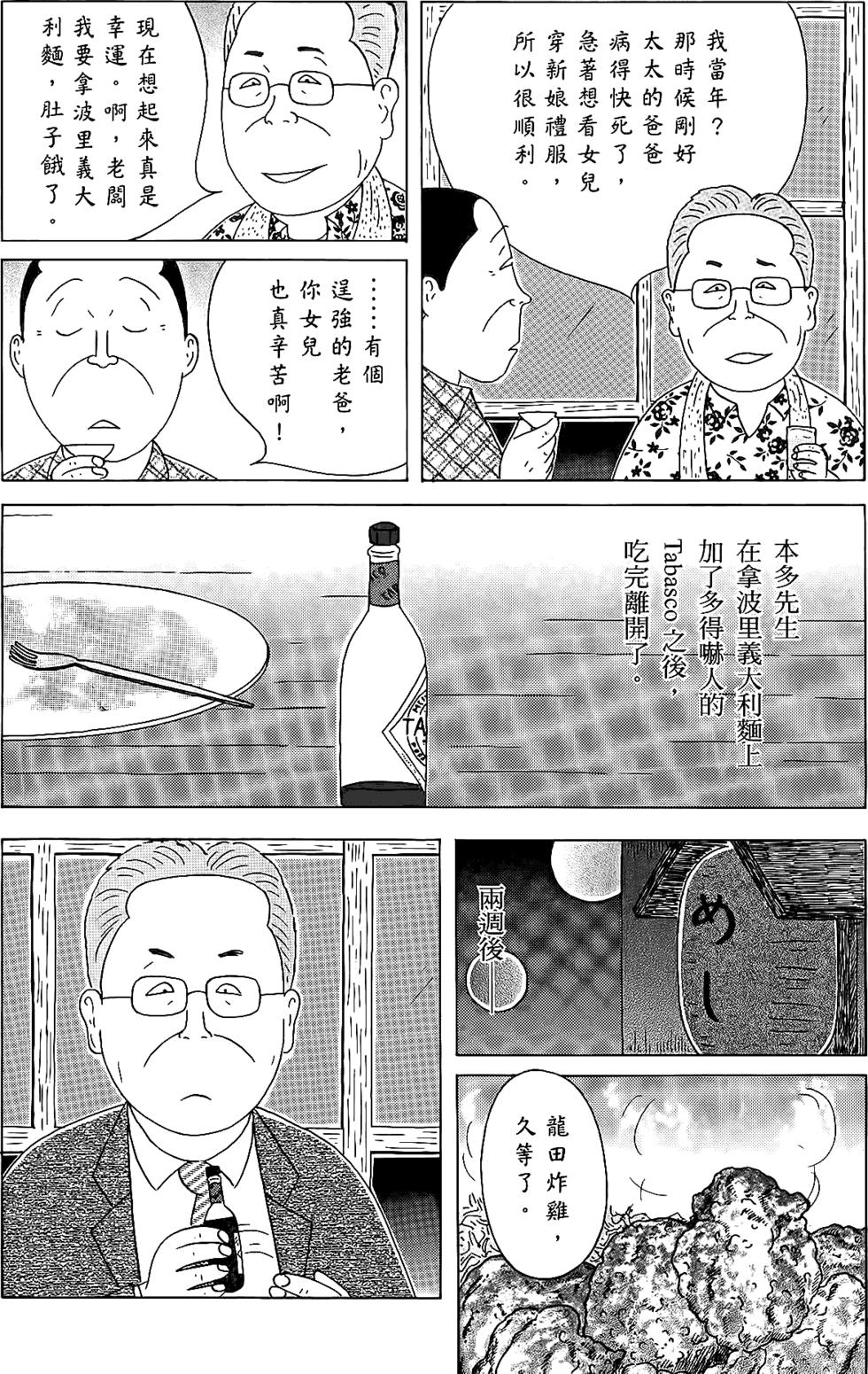 第118页