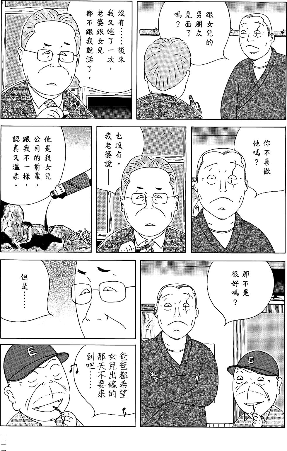 第119页
