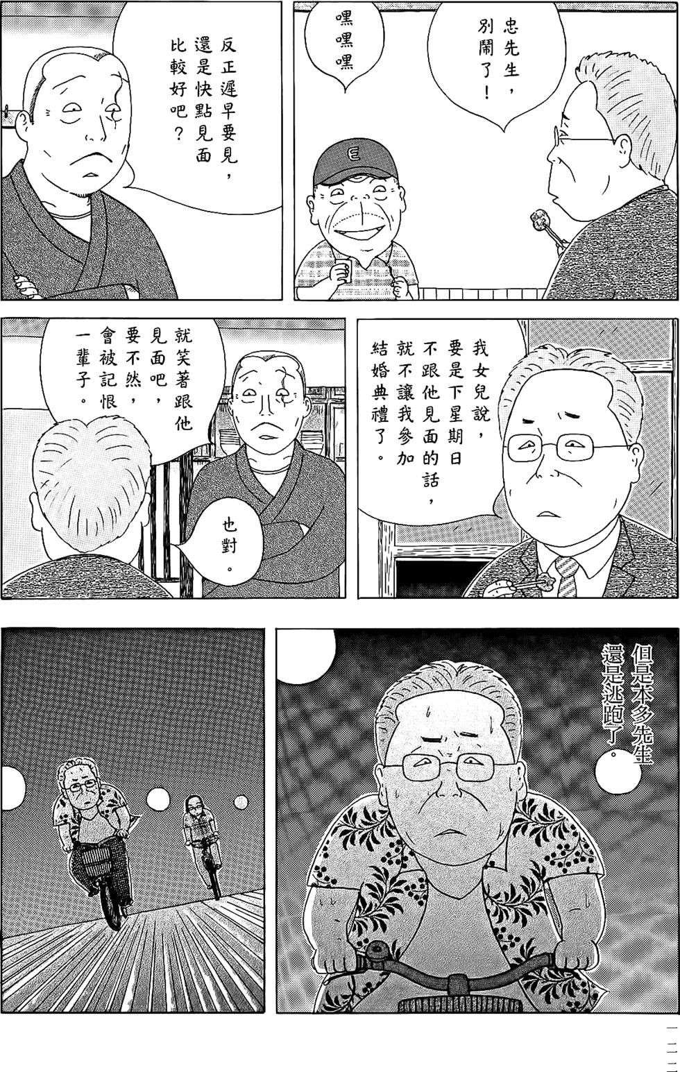 第120页