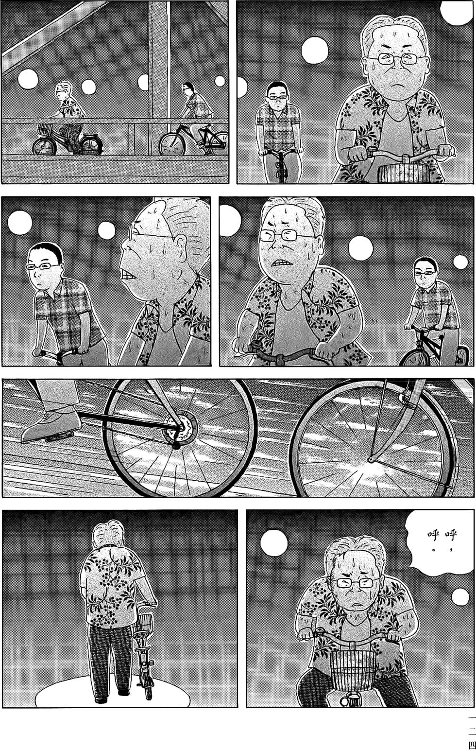 第122页