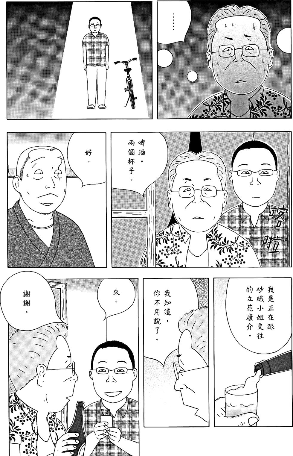 第123页
