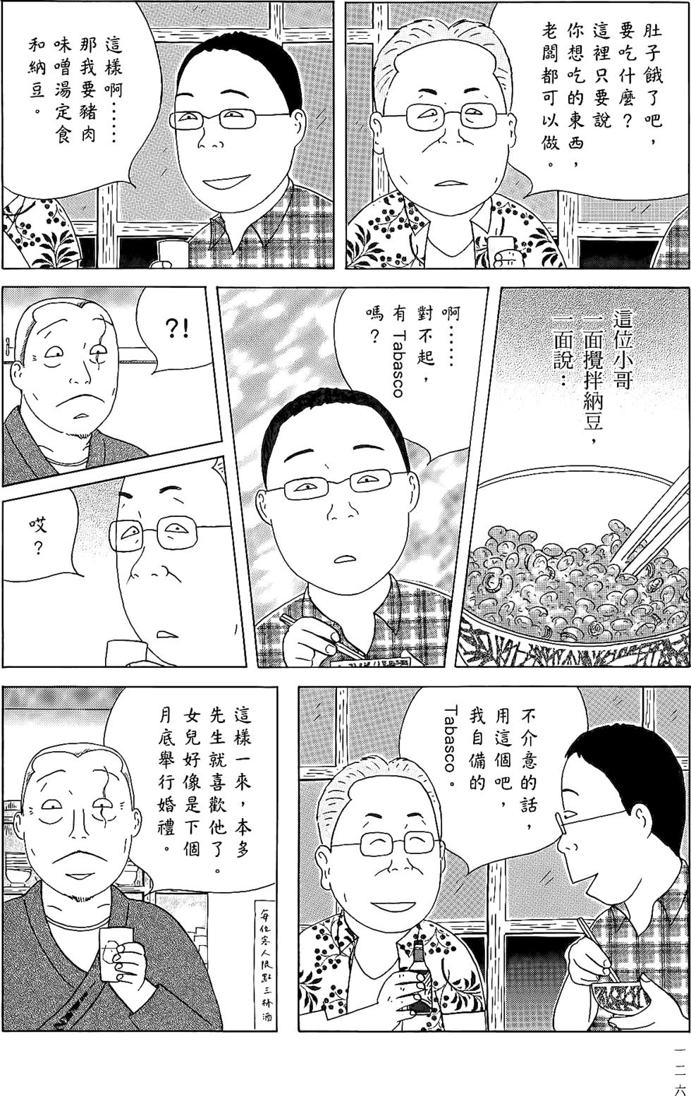 第124页