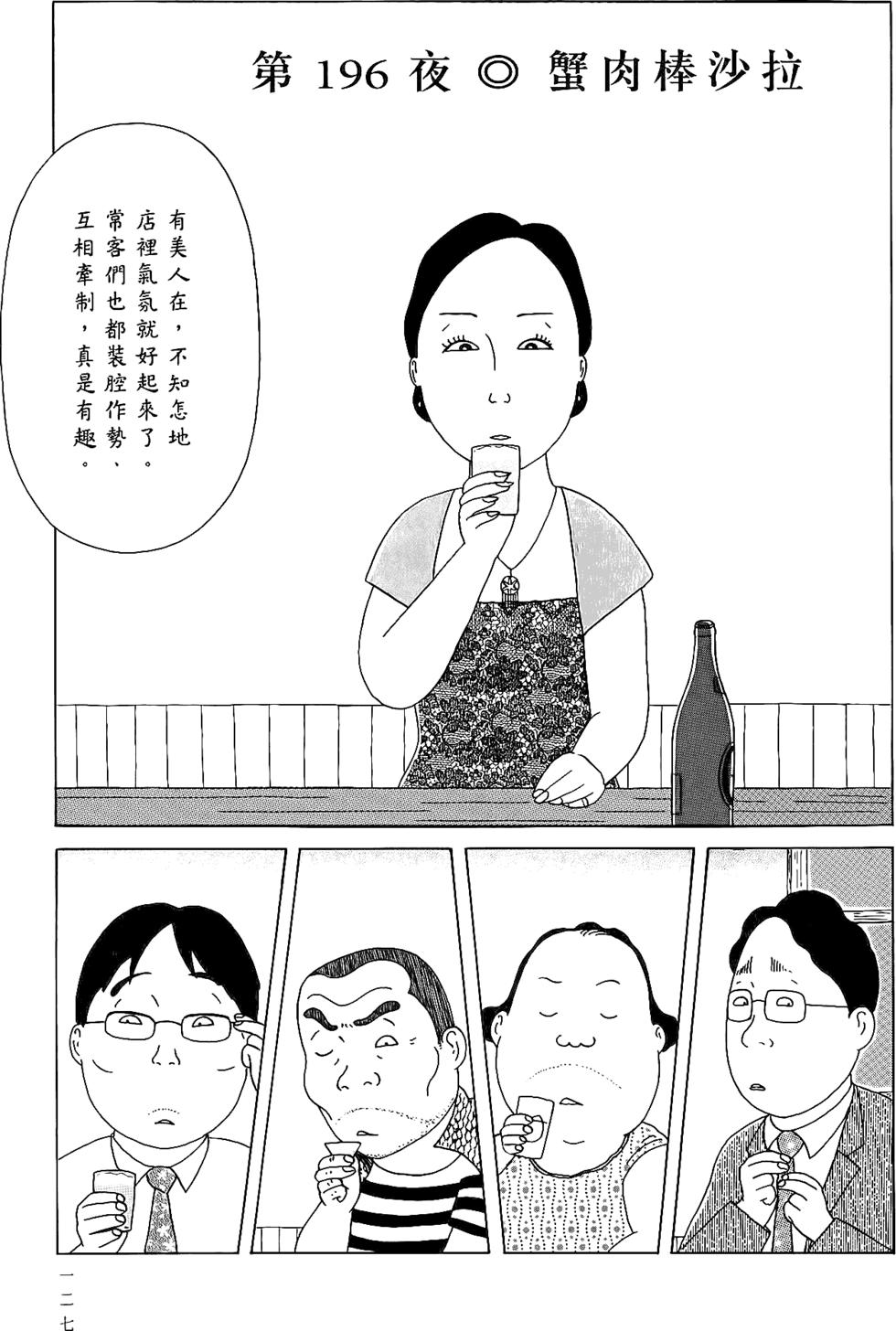 第125页