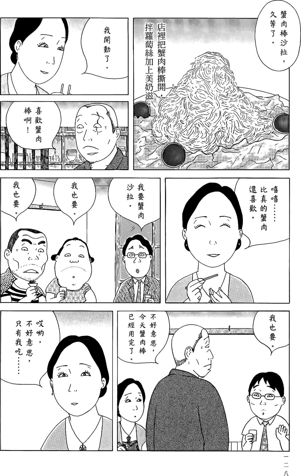 第126页