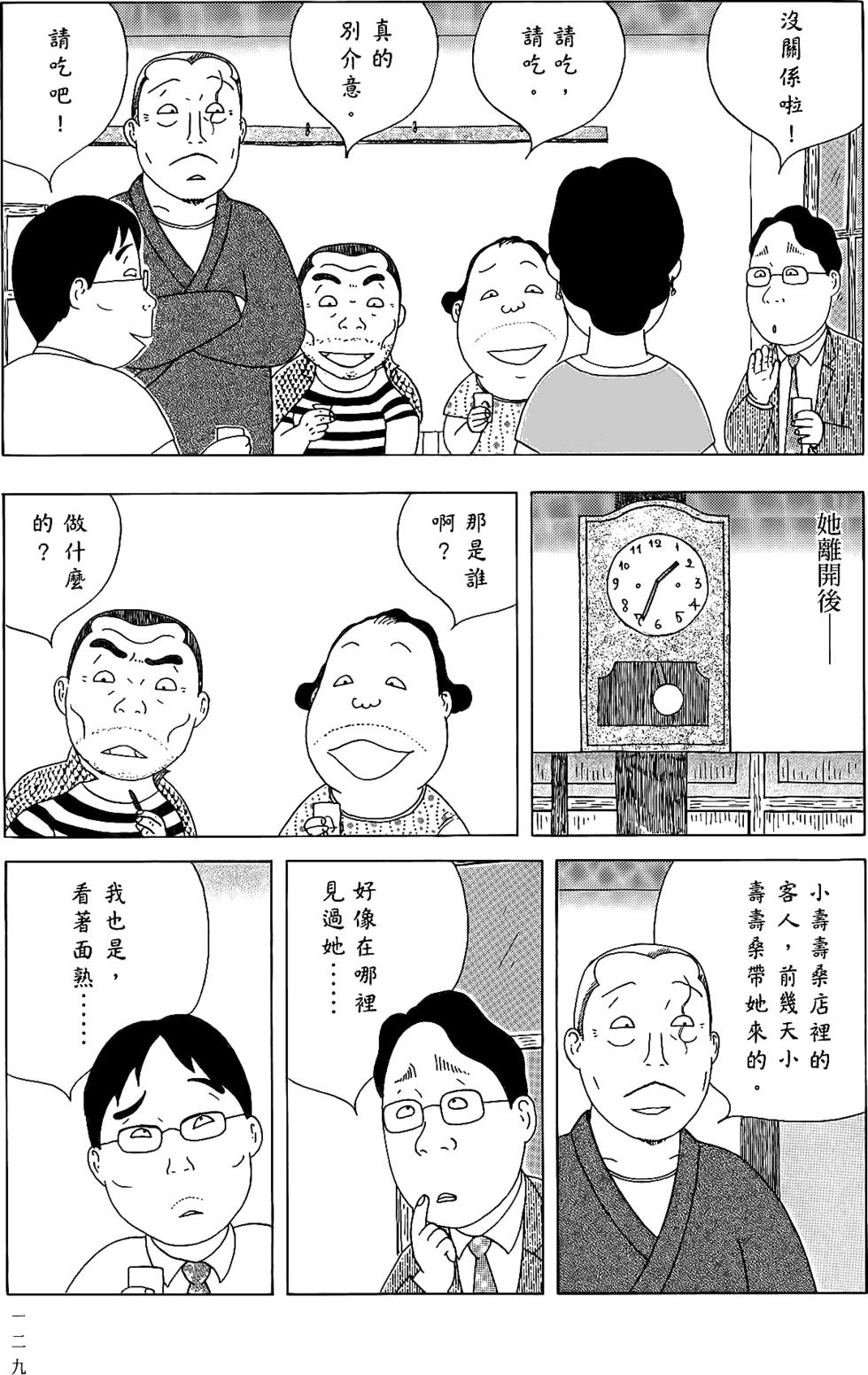 第127页