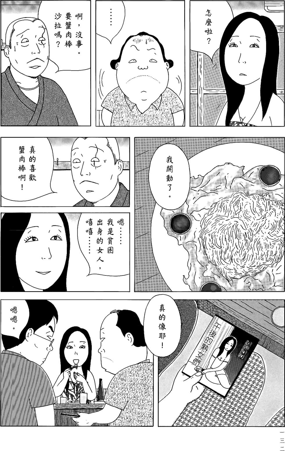 第130页