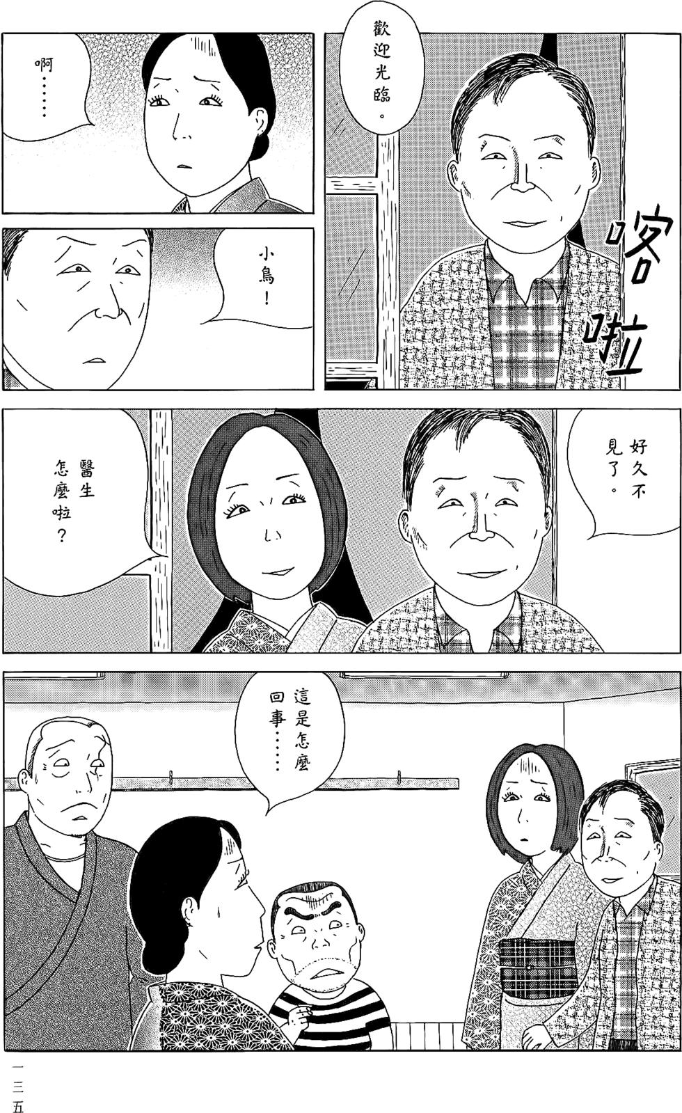 第133页