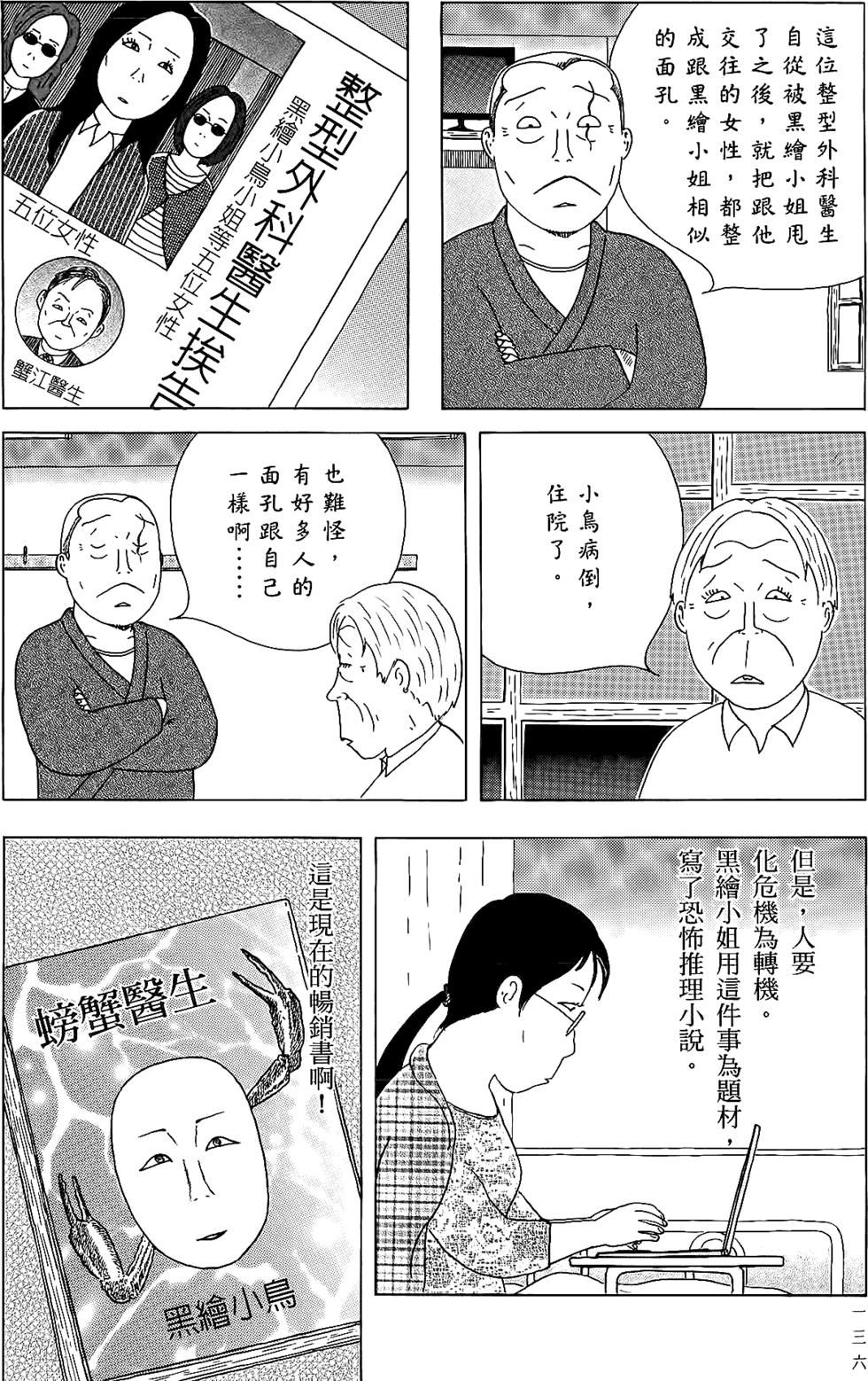 第134页
