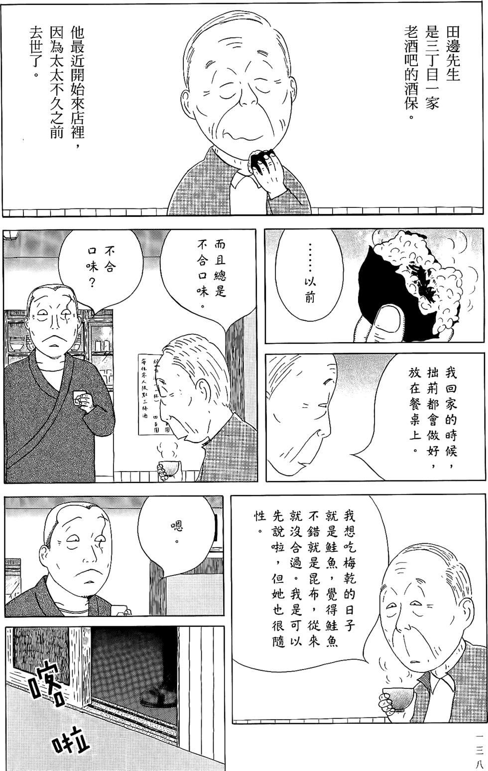 第136页