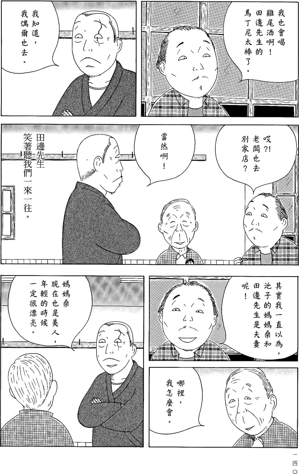 第138页