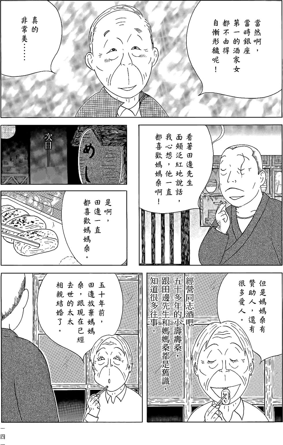 第139页